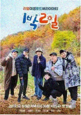 秋霞网电影推荐：极限挑战